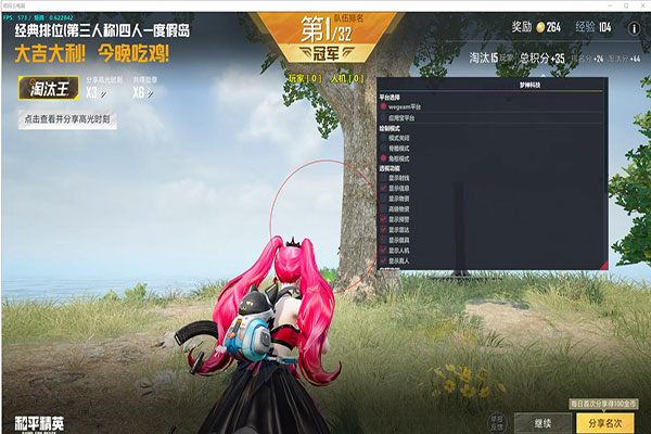 CF辅助喊话透视自瞄效果